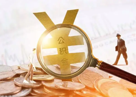 漯河2025年政策调整对个人影响综合解析‌